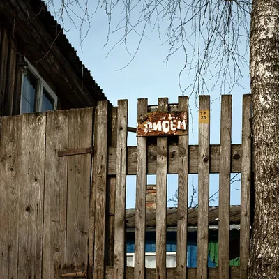 Писем