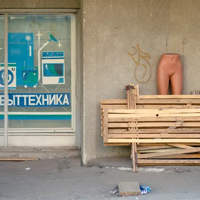 Брянские товары