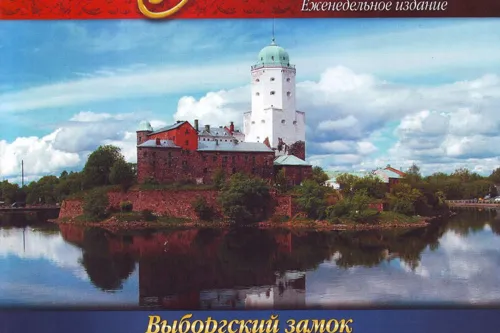 Тщеславия пост