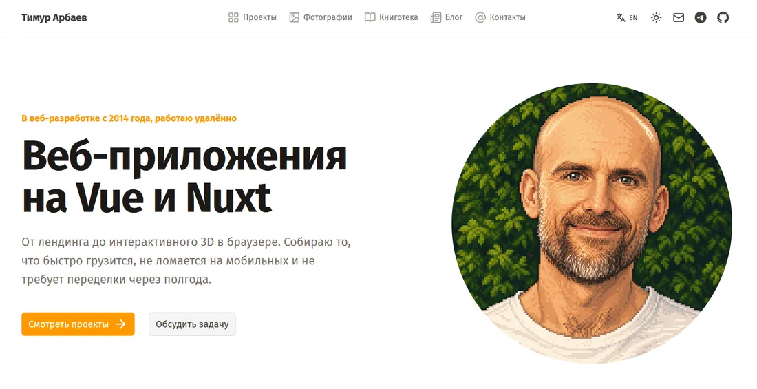 arbaev.com