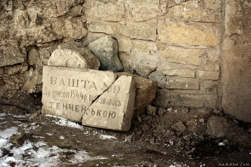 Табличка