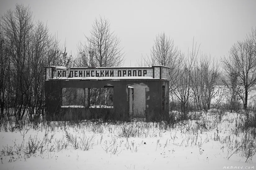 Прапор