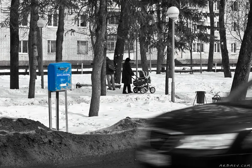 Почта