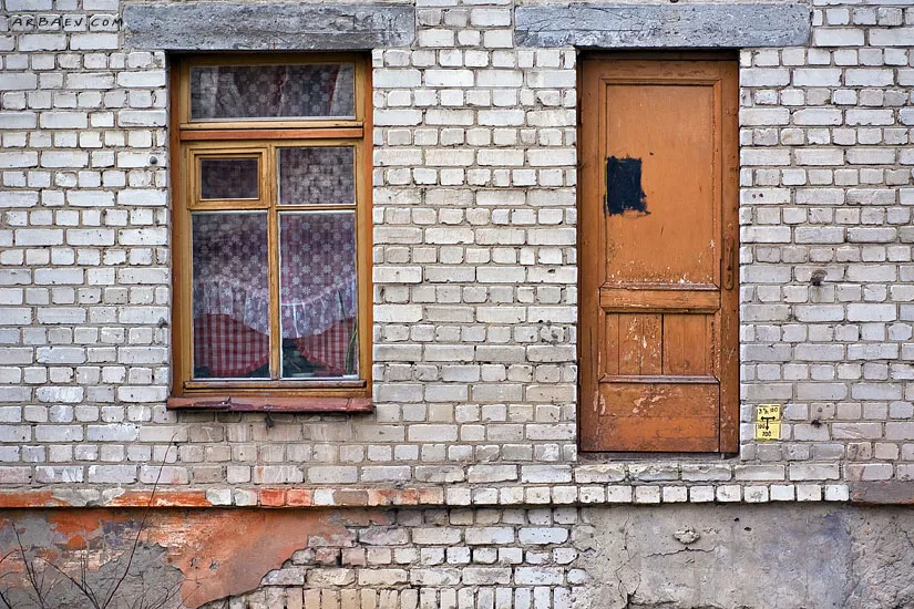 висим