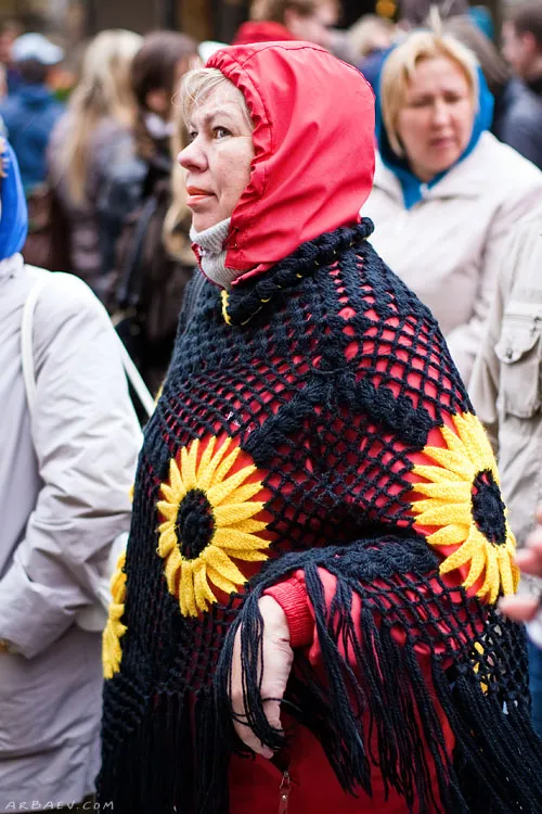 Наш