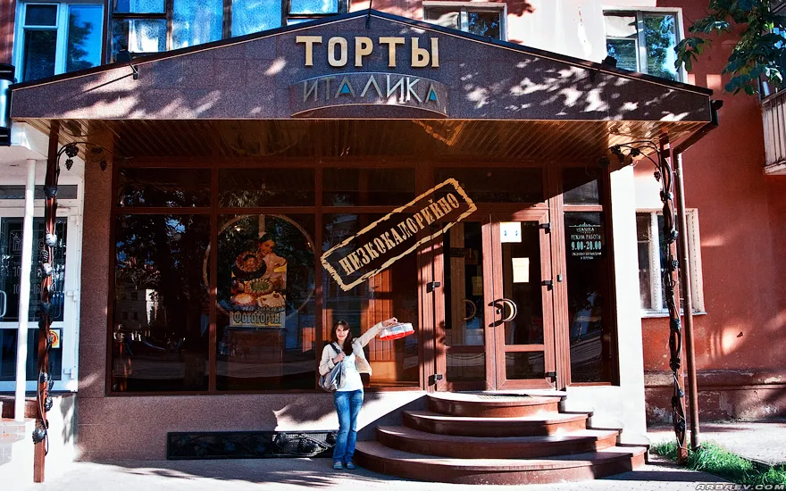 Орёл