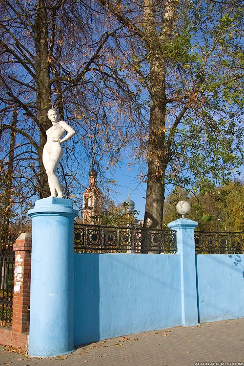 Серпухов