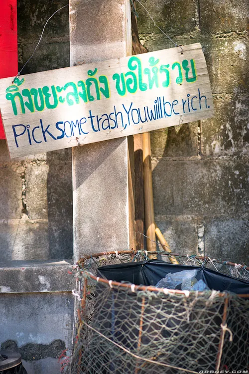 Rawai, Phuket