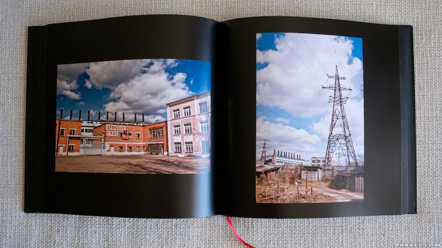 Книга "Белые Берега"